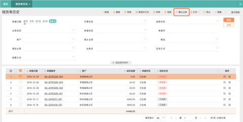 簡化財(cái)務(wù)管理 網(wǎng)絡(luò)技術(shù)服務(wù)在企業(yè)記賬軟件中的應(yīng)用